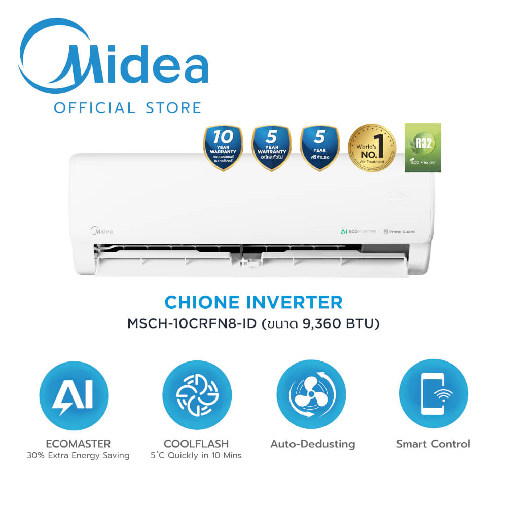 แอร์ผนัง MIDEA CHIONE SERIES 9000 บีทียู อินเวอร์เตอร์ (ไม่รวมติดตั้ง)